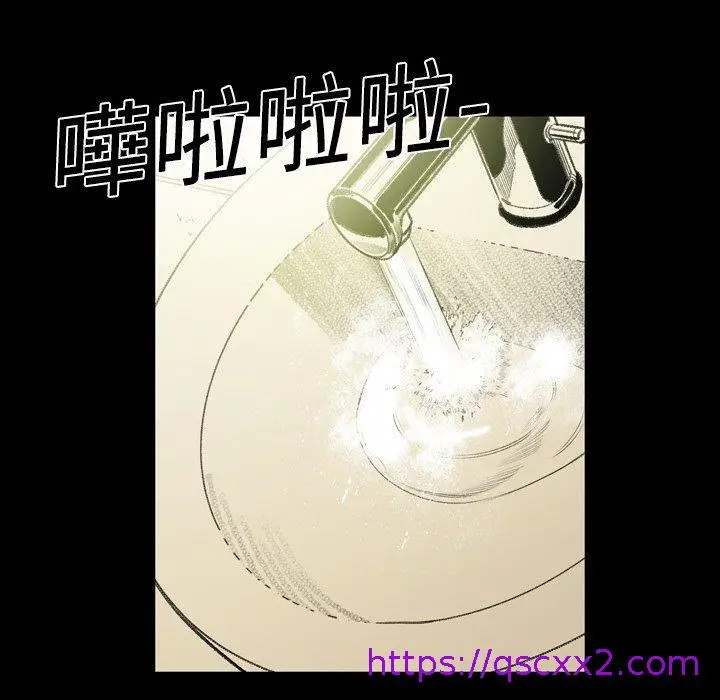 漫画《说你喜欢我》第12话第57张图