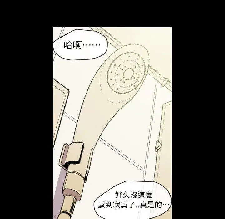 漫画《说你喜欢我》第12话第64张图