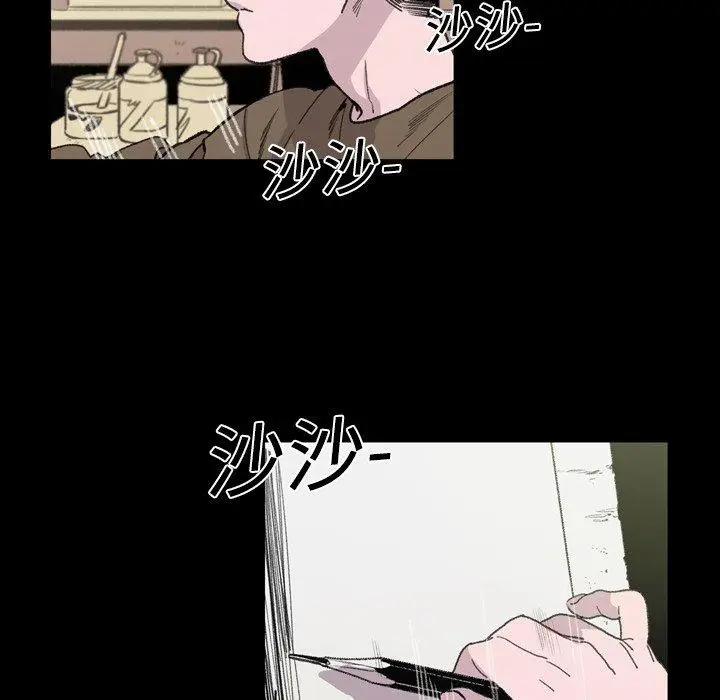 漫画《说你喜欢我》第12话第70张图