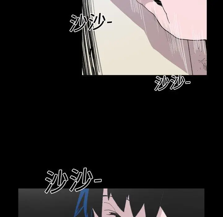 漫画《说你喜欢我》第12话第71张图