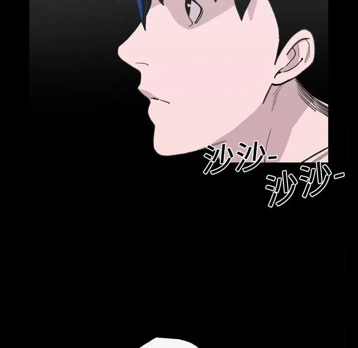 漫画《说你喜欢我》第12话第72张图