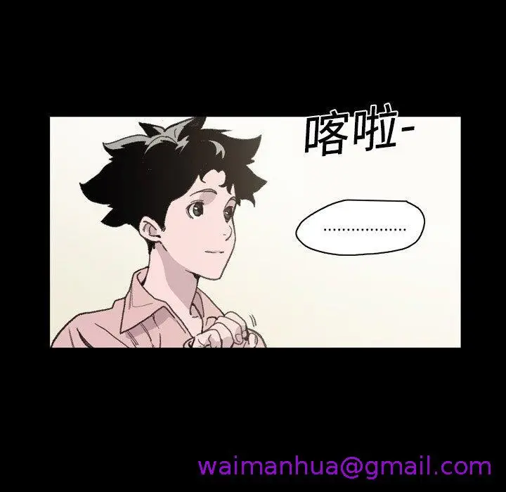 漫画《说你喜欢我》第12话第85张图