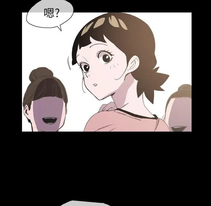 漫画《说你喜欢我》第22话第31张图
