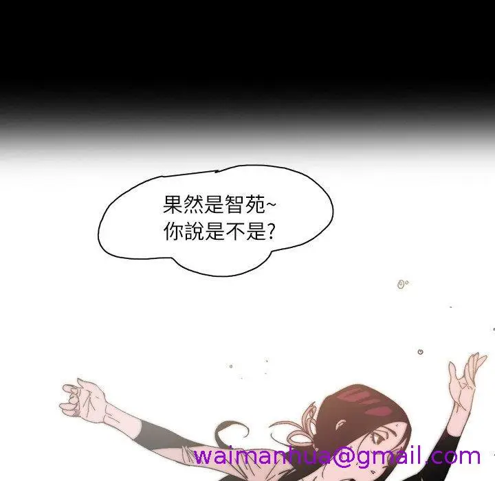 漫画《说你喜欢我》第22话第5张图