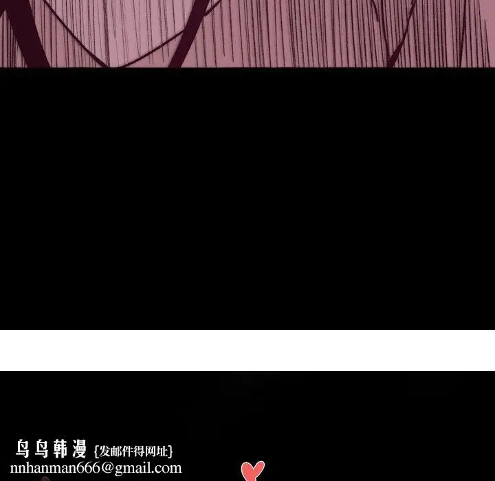 漫画《说你喜欢我》第22话第96张图