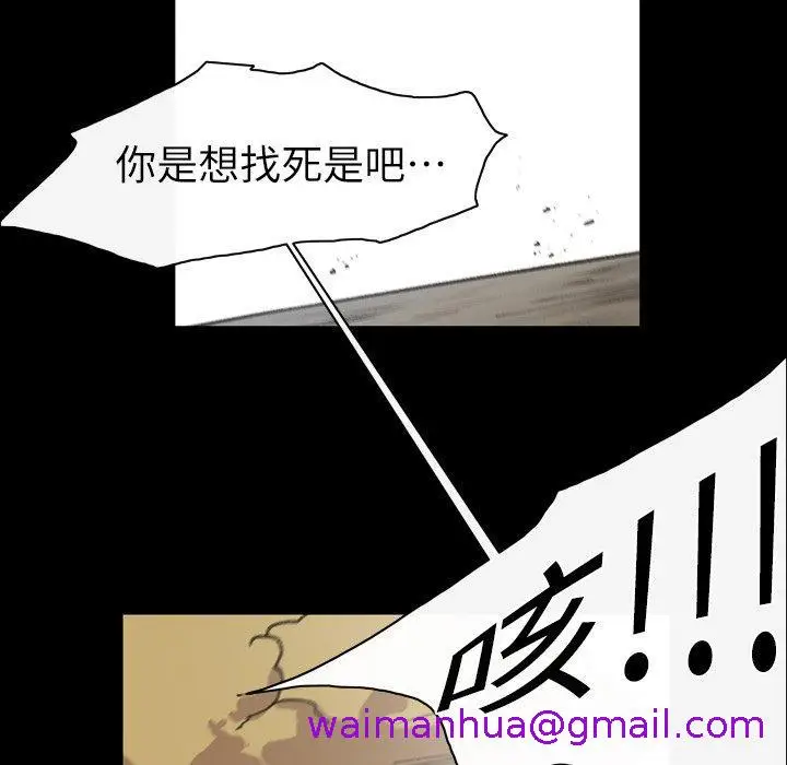 漫画《说你喜欢我》第13话第13张图