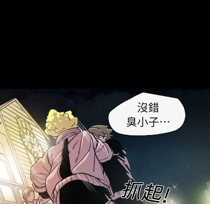 漫画《说你喜欢我》第13话第15张图