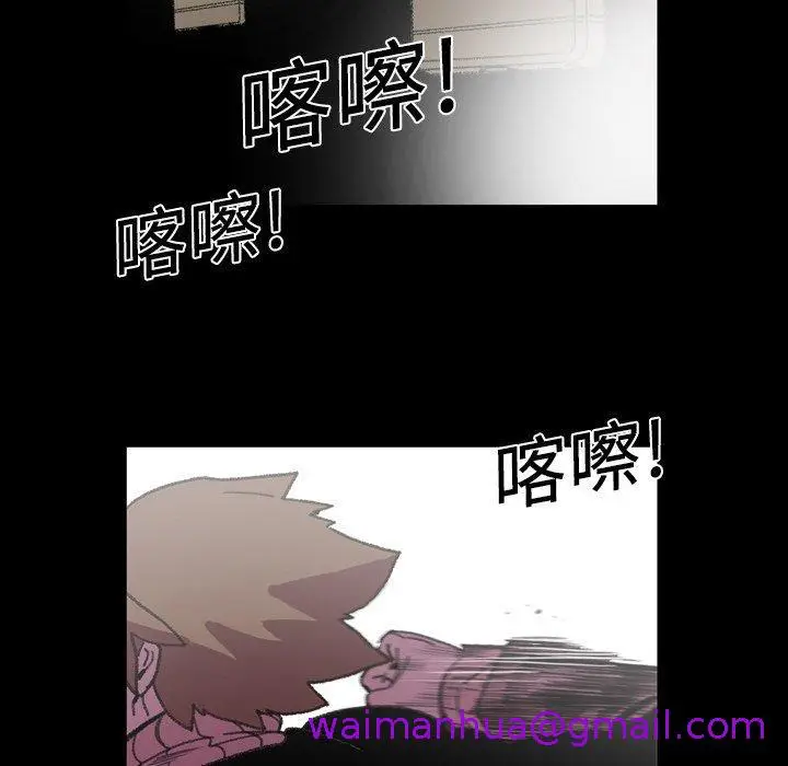 漫画《说你喜欢我》第13话第21张图