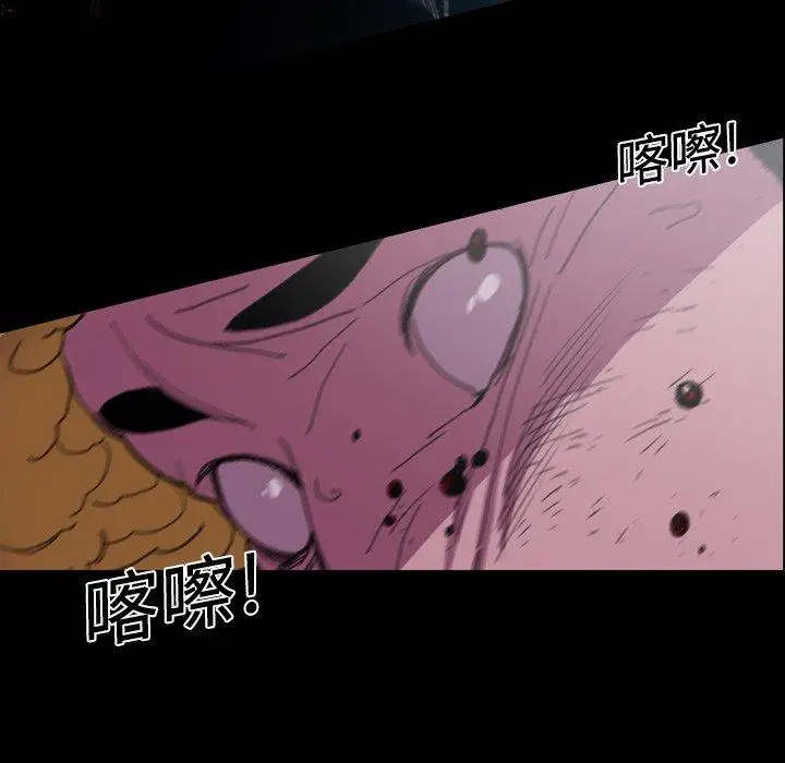 漫画《说你喜欢我》第13话第24张图