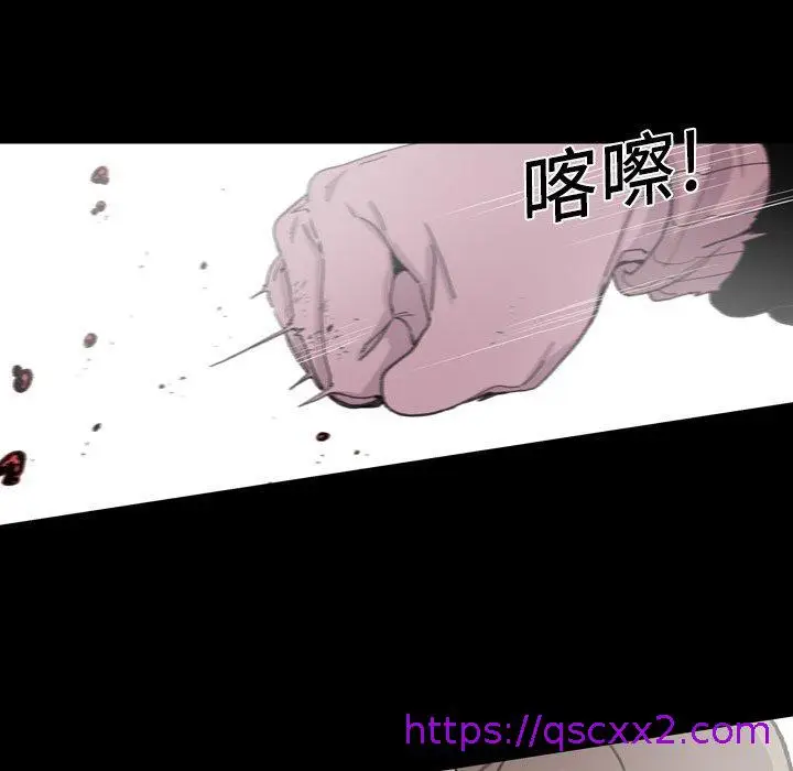漫画《说你喜欢我》第13话第25张图