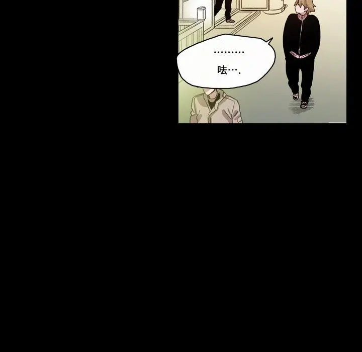 漫画《说你喜欢我》第13话第34张图