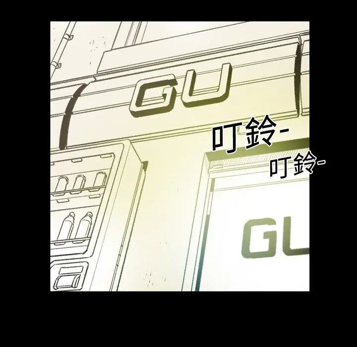 漫画《说你喜欢我》第13话第35张图