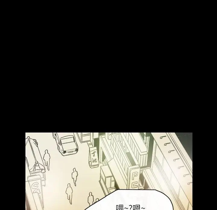 漫画《说你喜欢我》第13话第46张图