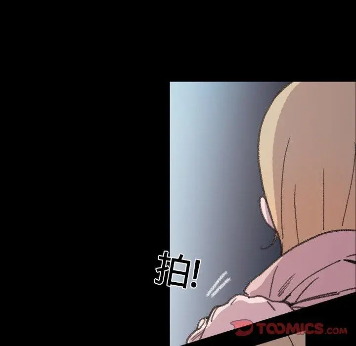 漫画《说你喜欢我》第13话第50张图