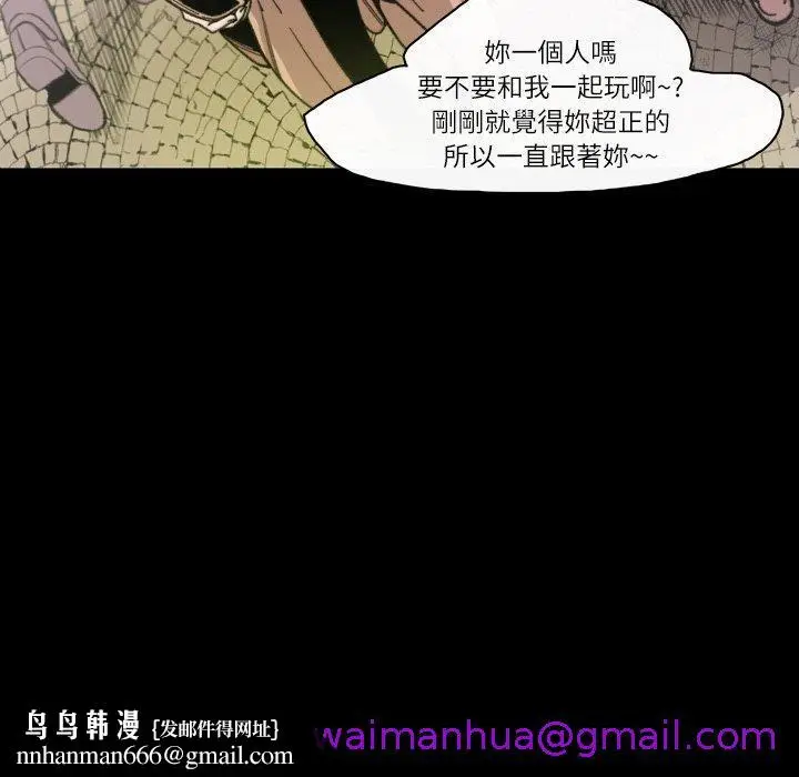 漫画《说你喜欢我》第13话第53张图
