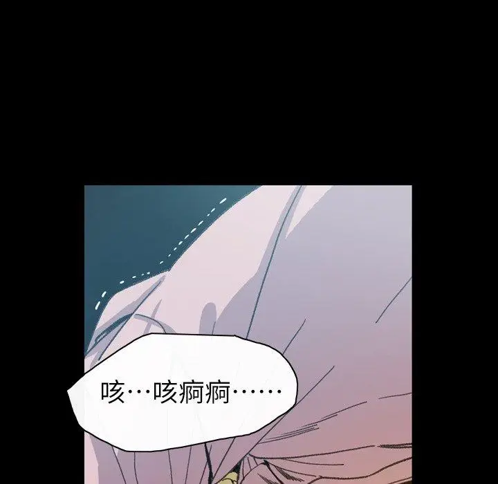 漫画《说你喜欢我》第13话第6张图