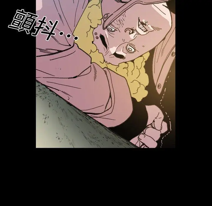 漫画《说你喜欢我》第13话第7张图