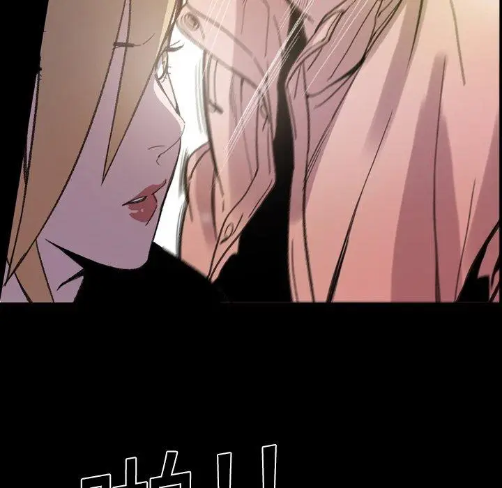 漫画《说你喜欢我》第13话第72张图
