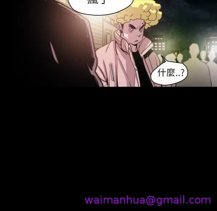 漫画《说你喜欢我》第13话第77张图