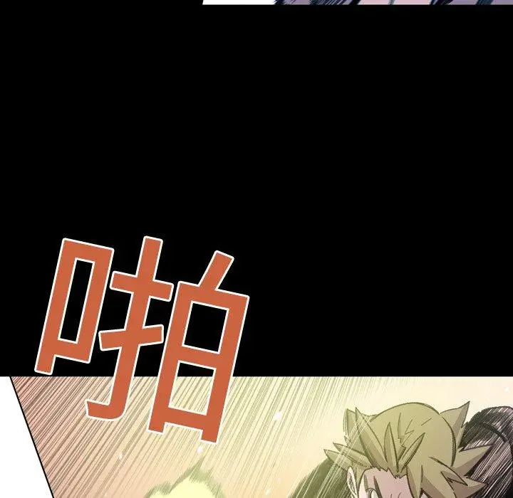 漫画《说你喜欢我》第13话第84张图