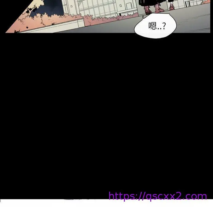 漫画《说你喜欢我》第6话第17张图