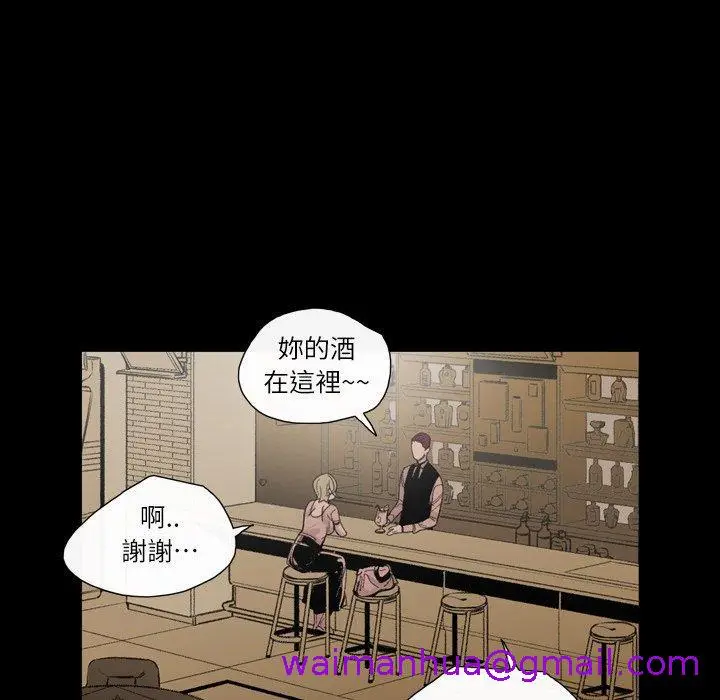 漫画《说你喜欢我》第6话第21张图