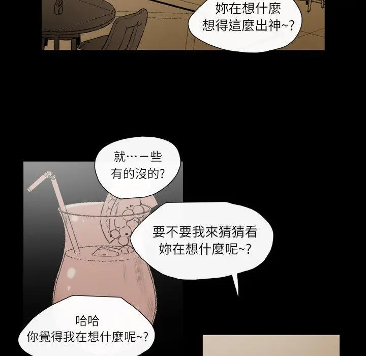 漫画《说你喜欢我》第6话第22张图