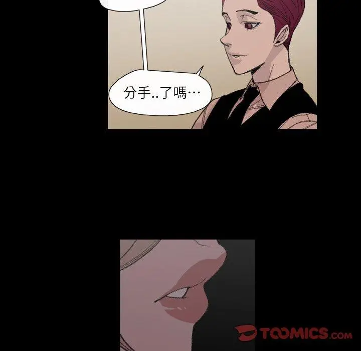漫画《说你喜欢我》第6话第26张图
