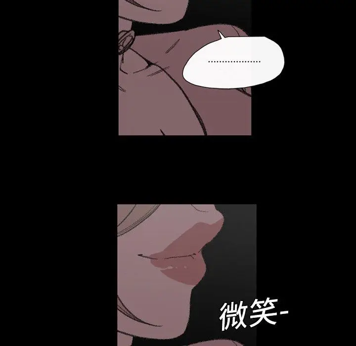 漫画《说你喜欢我》第6话第27张图