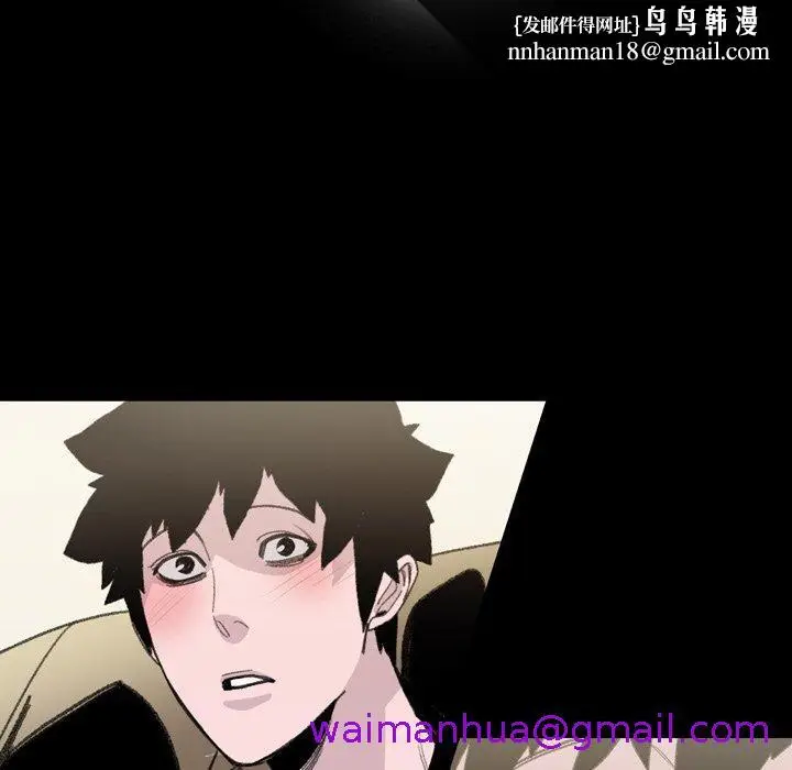 漫画《说你喜欢我》第6话第53张图