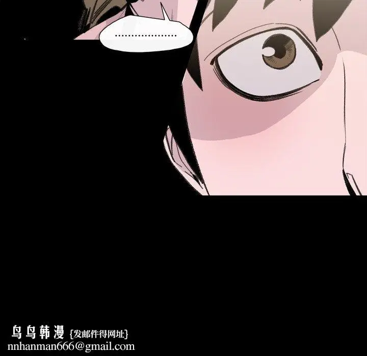 漫画《说你喜欢我》第6话第54张图