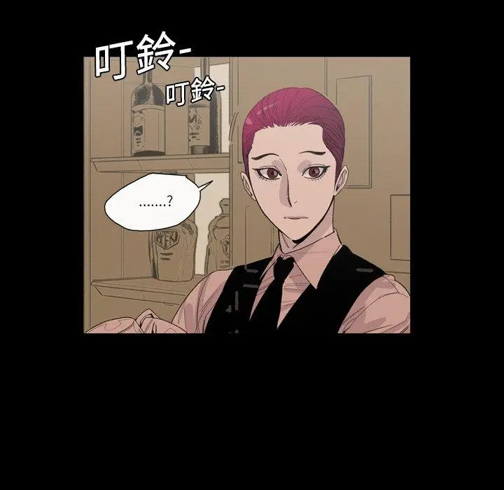 漫画《说你喜欢我》第6话第6张图