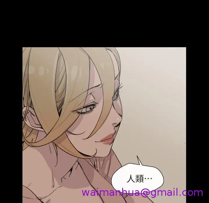 漫画《说你喜欢我》第6话第61张图