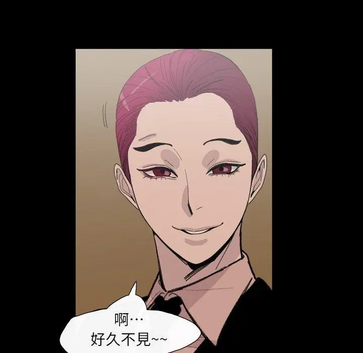漫画《说你喜欢我》第6话第7张图