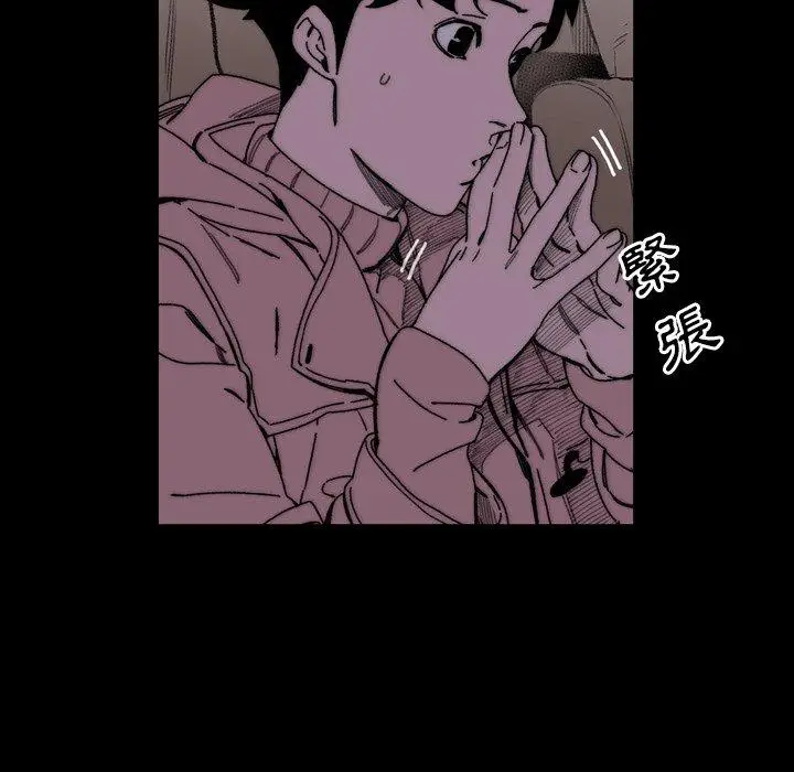 漫画《说你喜欢我》第30话第24张图