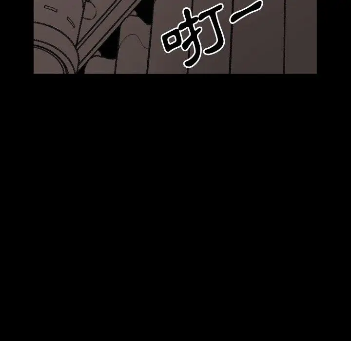 漫画《说你喜欢我》第30话第72张图