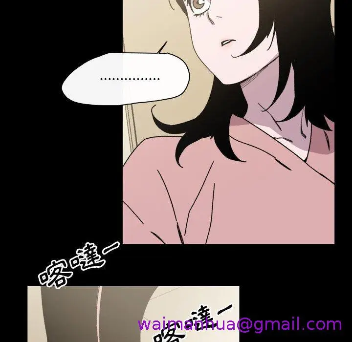 漫画《说你喜欢我》第30话第85张图