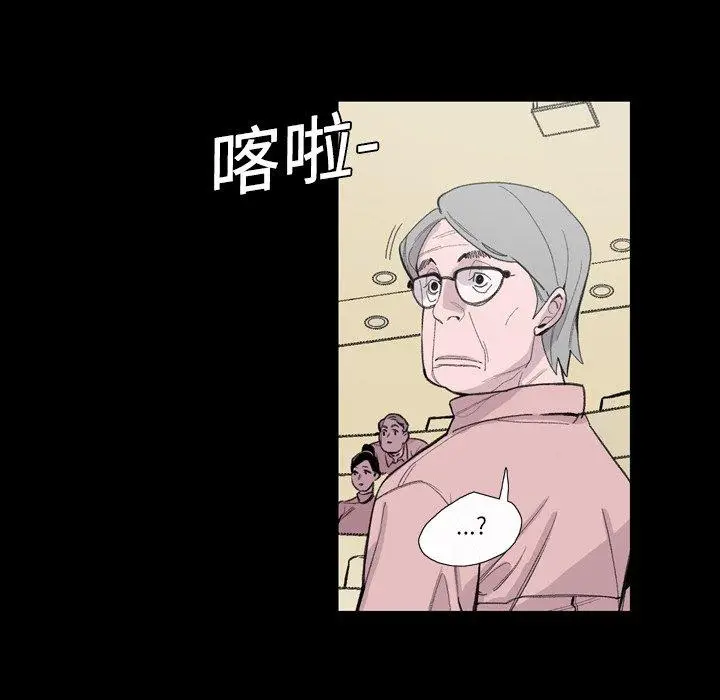漫画《说你喜欢我》第3话第15张图