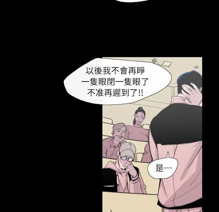 漫画《说你喜欢我》第3话第18张图