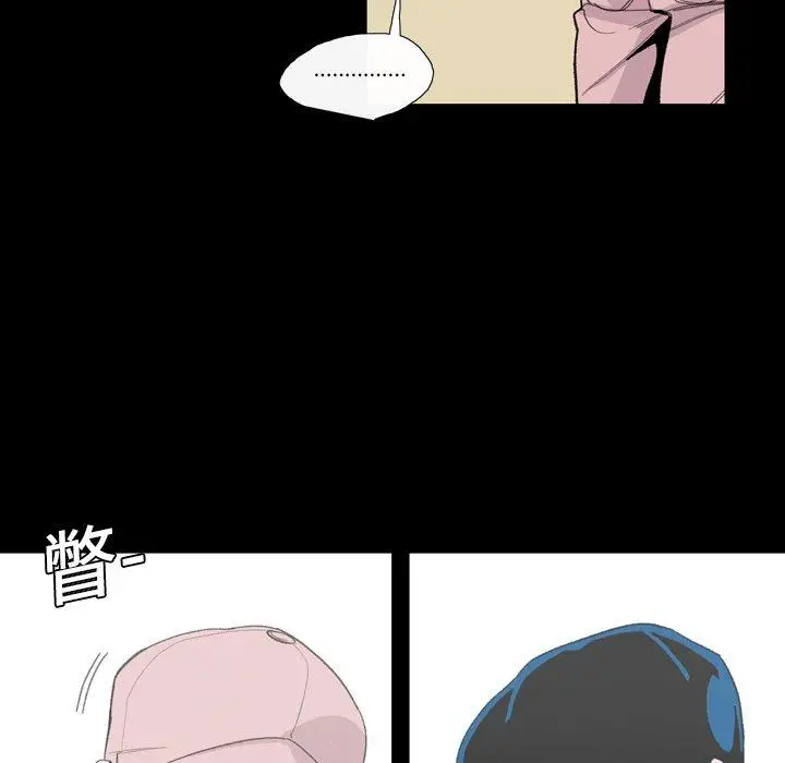 漫画《说你喜欢我》第3话第19张图