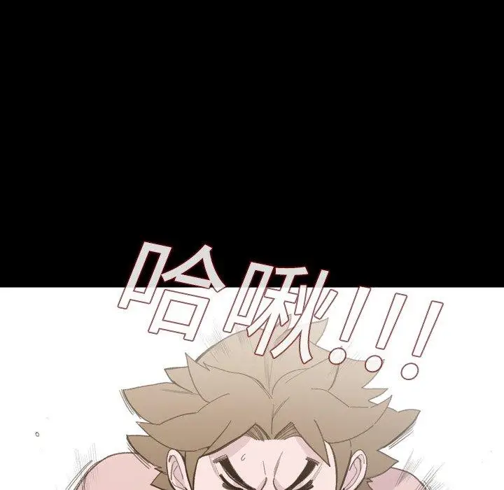 漫画《说你喜欢我》第3话第31张图