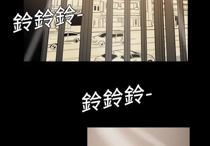 漫画《说你喜欢我》第3话第4张图