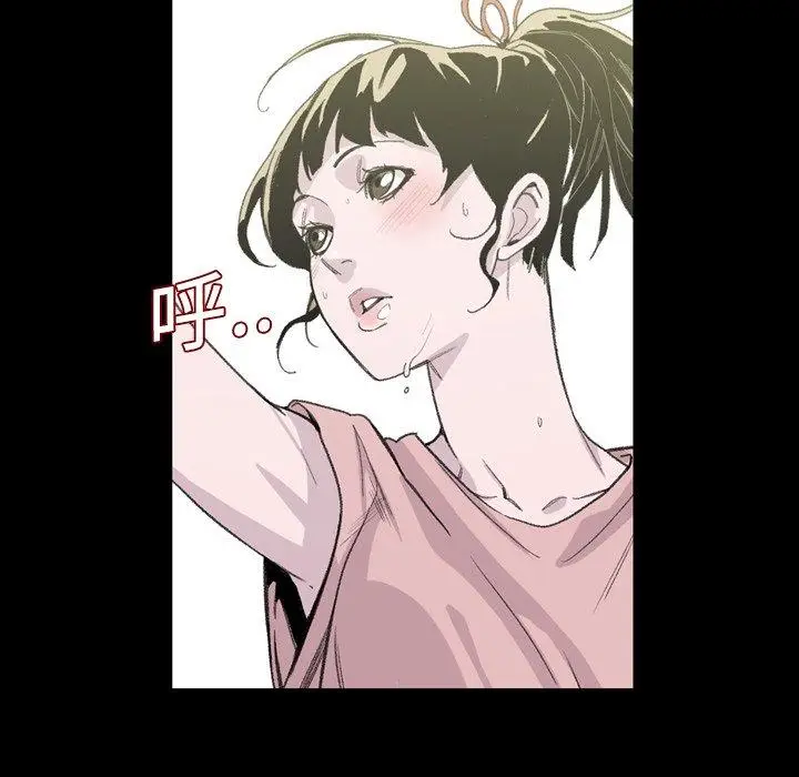 漫画《说你喜欢我》第3话第52张图
