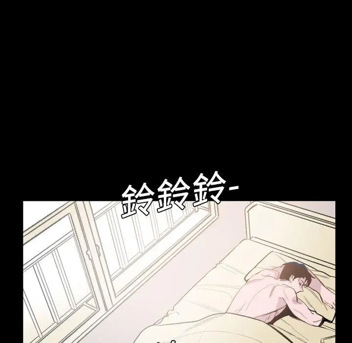 漫画《说你喜欢我》第3话第6张图