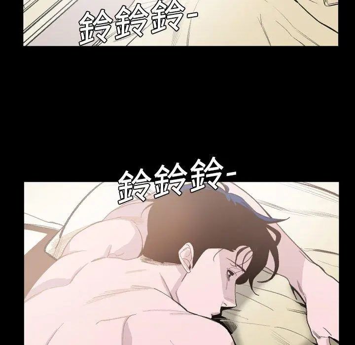 漫画《说你喜欢我》第3话第7张图