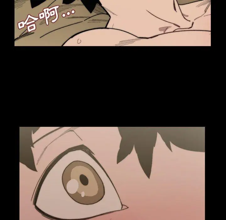 漫画《说你喜欢我》第32话第46张图