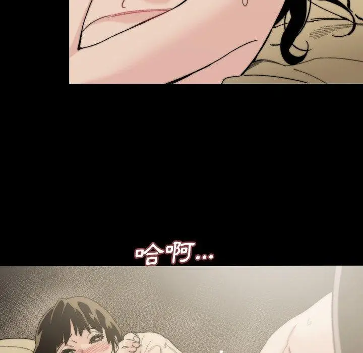 漫画《说你喜欢我》第32话第8张图