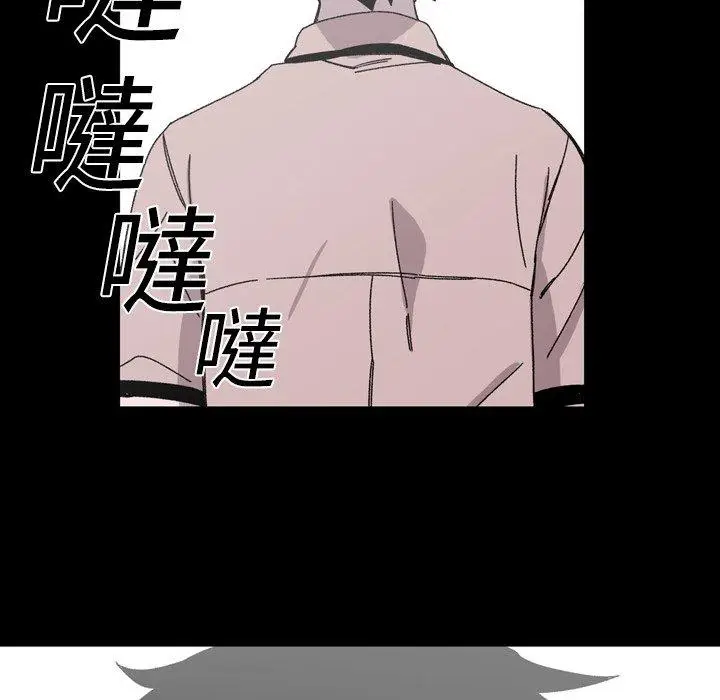 漫画《说你喜欢我》第20话第24张图