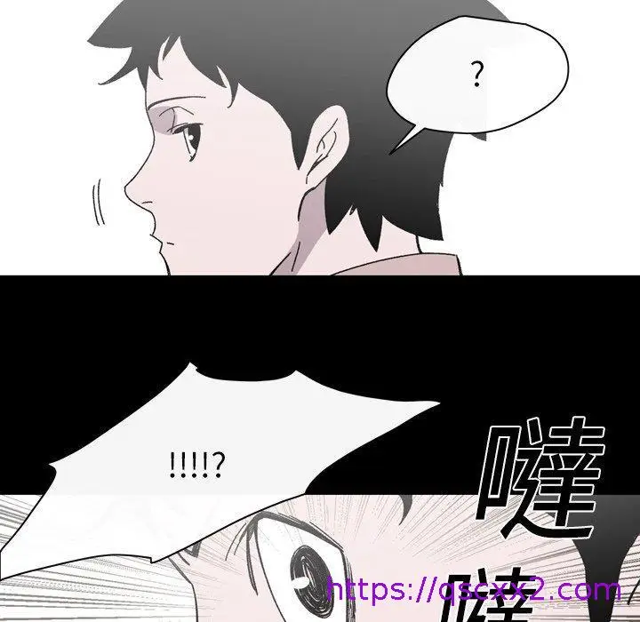 漫画《说你喜欢我》第20话第25张图