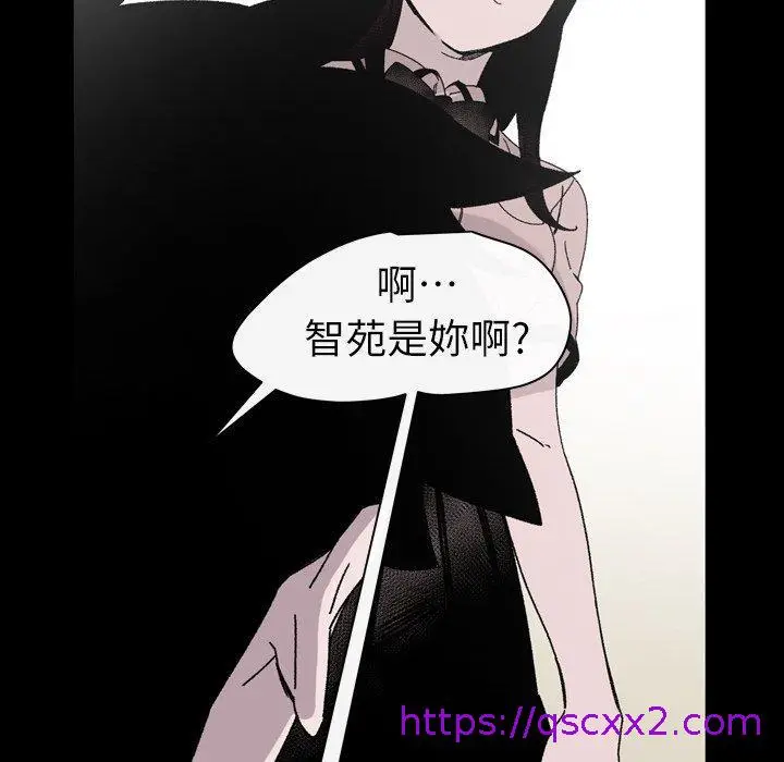 漫画《说你喜欢我》第20话第41张图